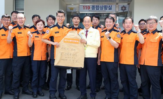 "힘내라! 대구소방"