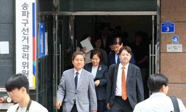 송파 선관위 현장보고회 마친 국조특위