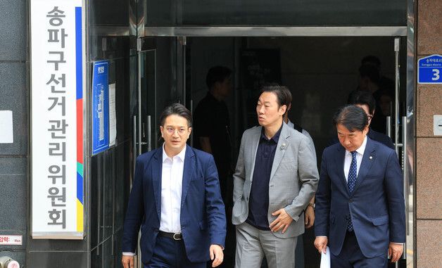 송파 선관위 현장보고회 마친 국조특위