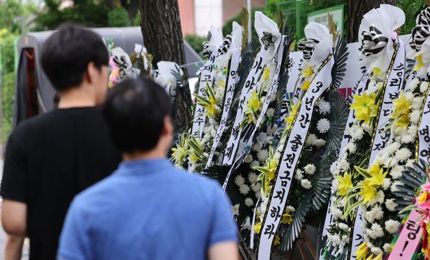 배재고 야구부 비판하는 근조화환
