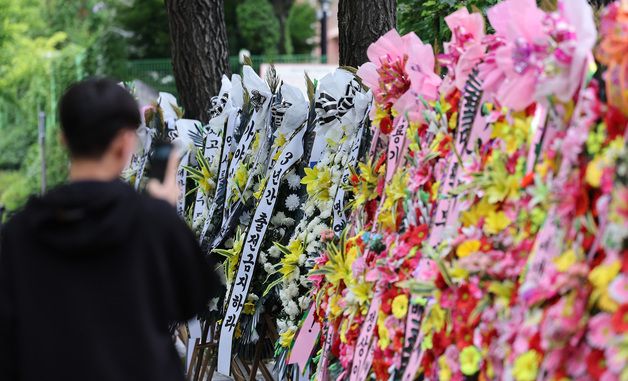 배재고 앞에 놓인 근조화환과 응원화환