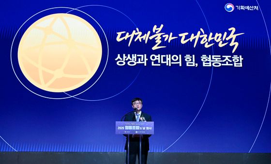 임기근 차관, '협동조합의 날' 모두발언