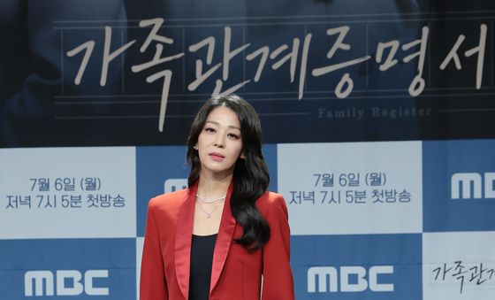 한고은, 첼리스트 나세리
