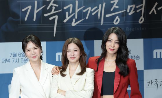 '가족관계증명서' 임지은·박세영·한고은