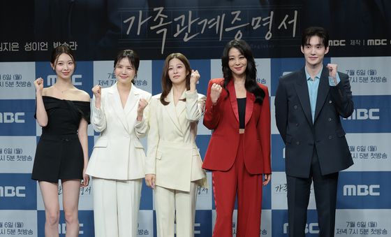 '가족관계증명서' 파이팅