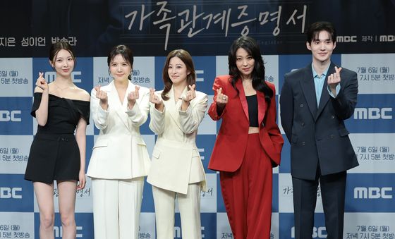 '기족관계증명서' 사랑해 주세요
