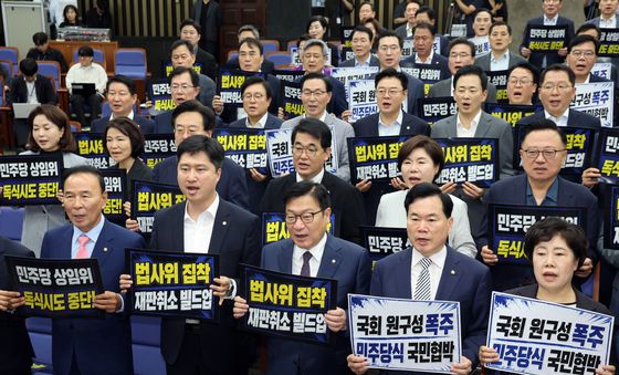 국민의힘, '민주당 단독 원 구성 규탄'