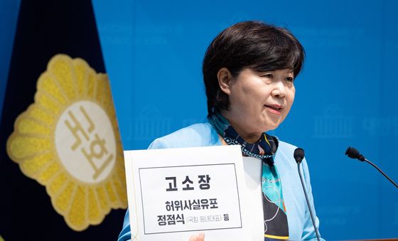 '노태악 통화' 野 법사위원장 사퇴 요구에 정점식 국민의힘 원내대표 등 고소 기자회견하는 서영교