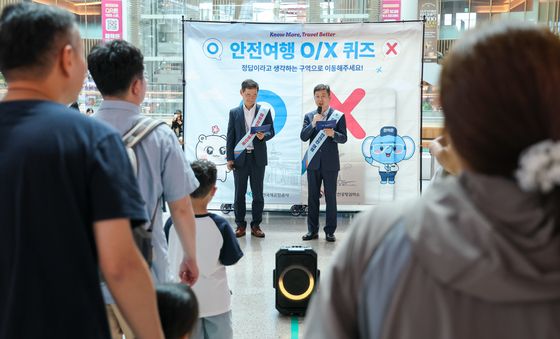 '안전여행 OX퀴즈 풀어보세요'