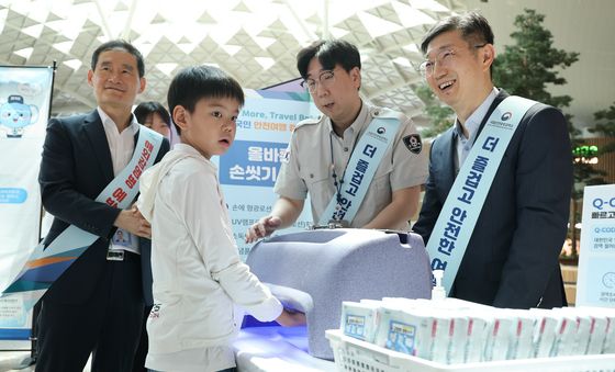 '세균 남아있나 확인해볼까'