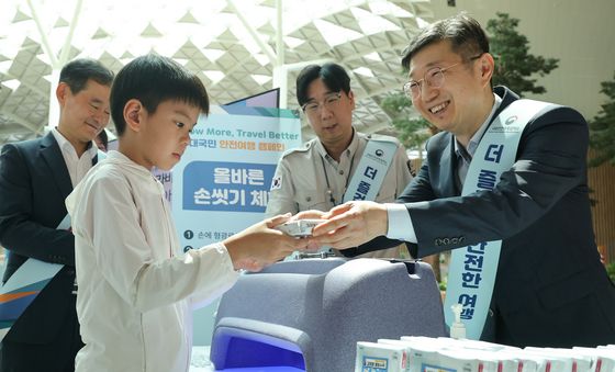 '제대로 손씻고 여행해요'