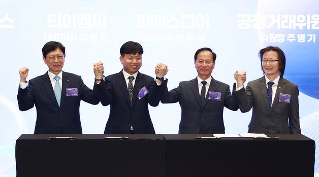 'SK와 협력사·공정위의 상생 협력을 위해'