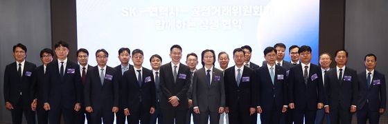 'SK와 협력사·공정위의 상생 협력을 위해'
