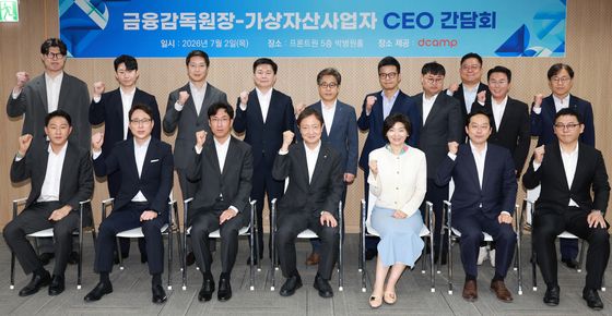 기념촬영하는 이찬진 금감원장과 가상자산사업자 CEO