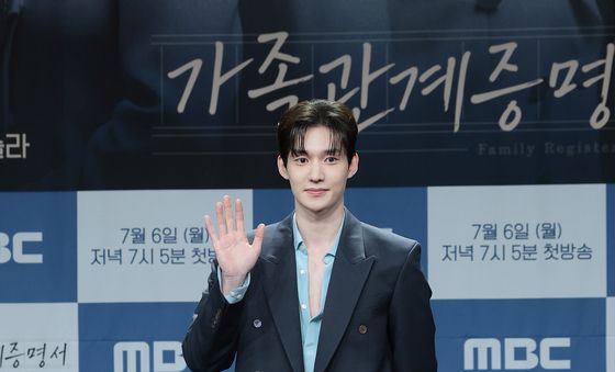 '가족관계증명서' 성이언