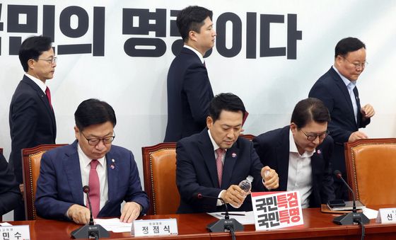 최고위 자리한 장동혁·정점식