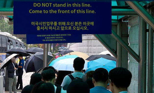 美, 유학생 체류 기간 4년 제한