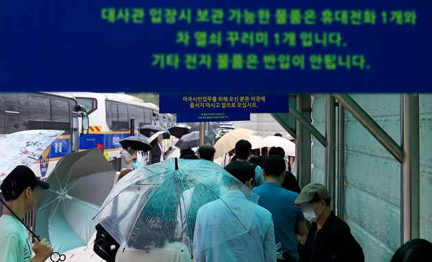 미국, 외국학생 비자 4년으로 제한