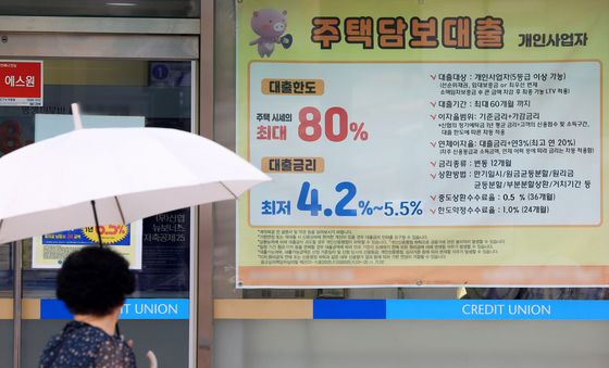 주담대 금리 최고 7%대 '8%도 코 앞'