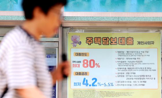 '기준 금리 인상'에 주담대도 같이 오른다