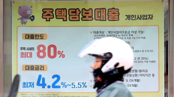 주담대 금리 7%대, 영끌족 이자 부담 '증가'