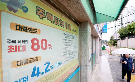 기준금리 인상에 주담대도 오른다