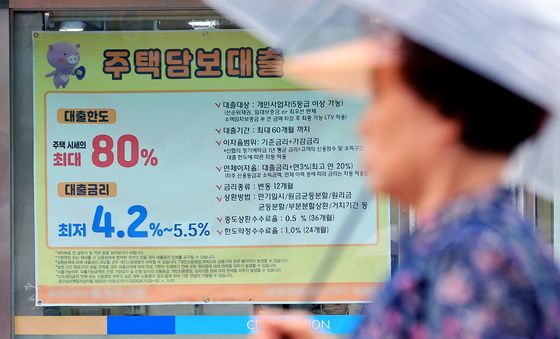 '기준금리 인상' 영끌족 이자 부담 증가