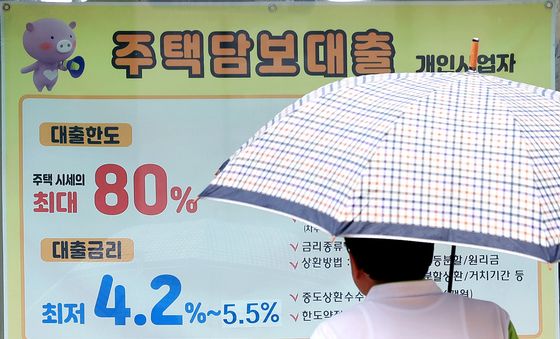 인상되는 금리에 부담되는 대출 이자