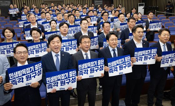 '민생발목잡기 중단' 원구성 촉구하는 민주당