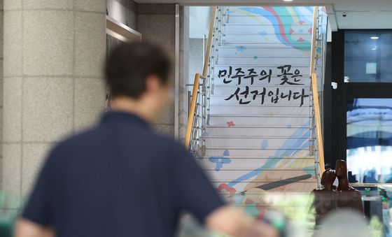 합수본, 중앙선거관리위원회 압수수색