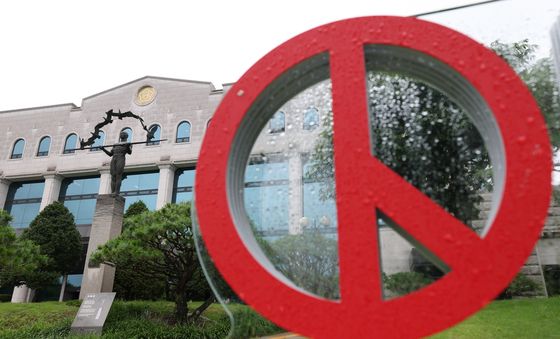 합수본, 중앙선관위 압수수색…노태악 부부 해외출장 의혹 수사