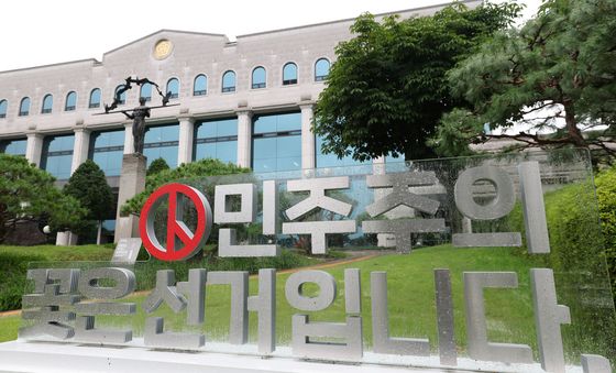 합수본, 중앙선관위 압수수색…노태악 부부 해외출장 의혹 수사