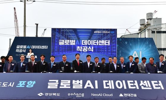 포항 글로벌 AI데이터 성공을 위해