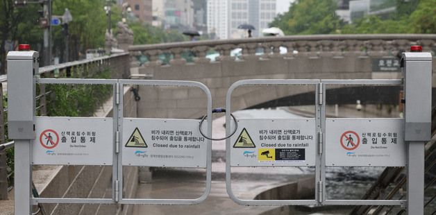 청계천, 장맛비에 출입통제