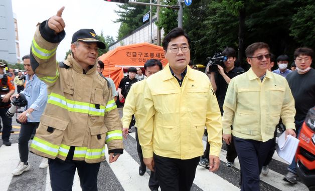 쿠팡 물류센터 화재 현장 찾은 박찬대 인천시장