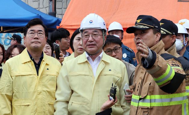 브리핑 받는 윤호중 장관