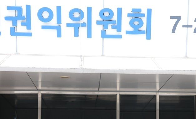 김건희 명품백 수수 의혹, 국민권익위 압수수색