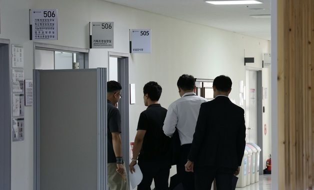 김건희 명품백 수수 의혹, 특수본 국민권익위 압수수색