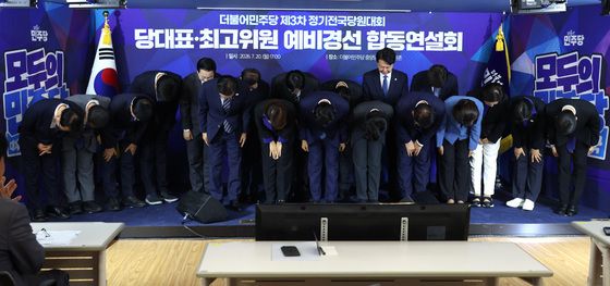 인사하는 민주당 당대표·최고위원 후보