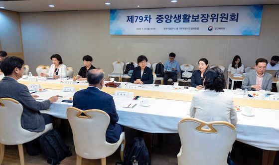 복지부, 제79차 중앙생활보장위원회