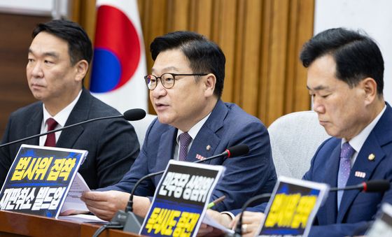 정점식 국민의힘 원내대표, 원내대책회의 모두 발언