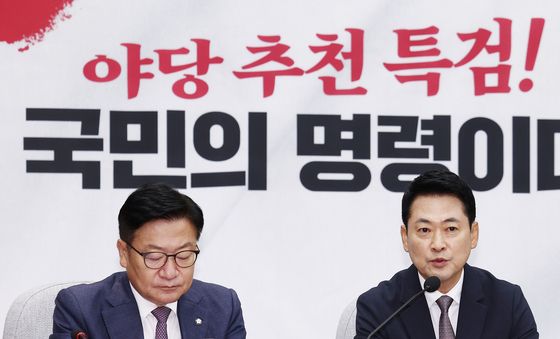 국조특위 연석회의서 발언하는 장동혁 대표