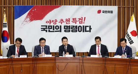 선거제도·선관위 개혁안 관련 연석회의 연 野