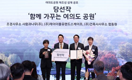 '함께 가꾸는 여의도 공원'