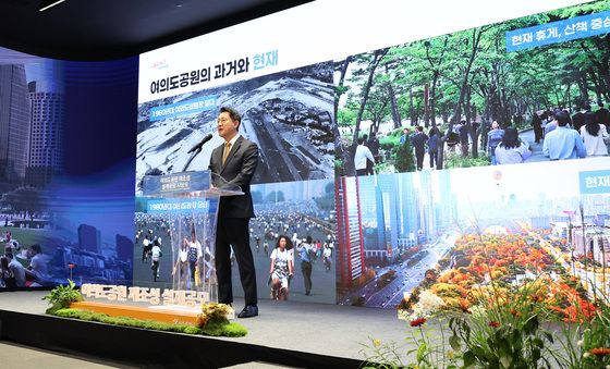 여의도공원, 제2세종문화회관 품은 도심 속 랜드마크로 탈바꿈