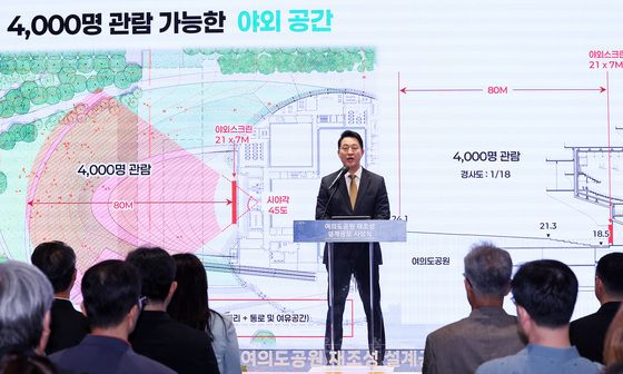 여의도공원 재조성 관련 발표하는 오세훈 서울시장