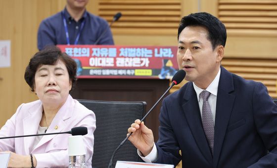 온라인 입틀막법 폐지 촉구 토론회 발언하는 장동혁