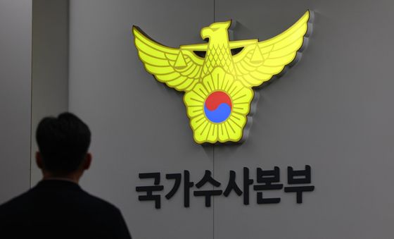 검경, '장윤기 사건' 국수본 동시 압수수색