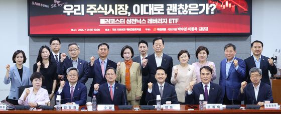 삼전닉스 레버리지 ETF 토론회 참석한 장동혁