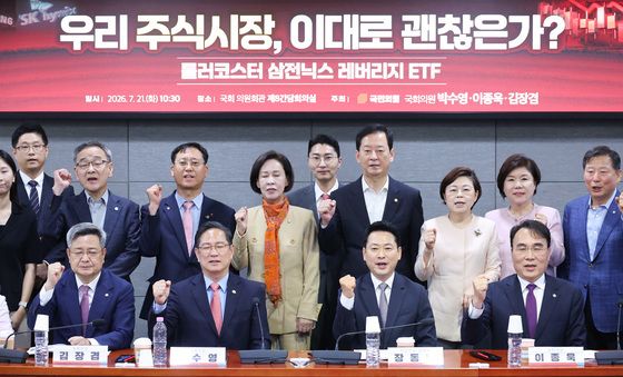 롤러코스터 삼전닉스 레버리지 ETF 정책토론회